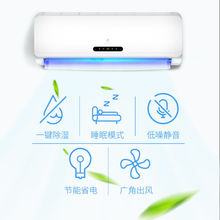 空调挂机冷暖家用1P单冷大小1.5匹2p卧室壁挂式节能定频立式