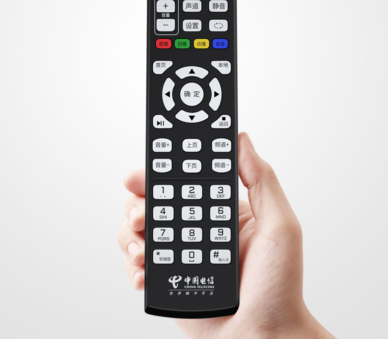 中国电信中兴多功能语音智能电视机顶盒学习型遥控器万能通用匹配