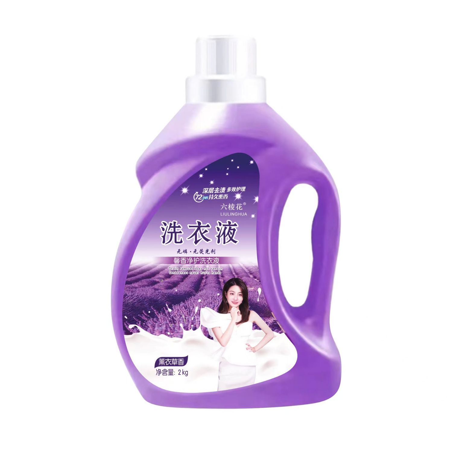Soda Laundry Detergent Wholesale 2kg Personal Care Product Welfare Activity Gift Lavender Laundry Detergent Wholesale Factory
