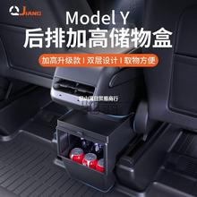 嘻a适用特斯拉ModelY后排储物盒置物收纳箱车载垃圾桶内饰丫好物