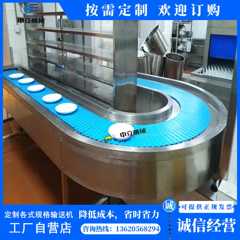 餐厅输送带食堂餐具收集输送机碗筷回收线洗碗机餐盘收纳传送带机
