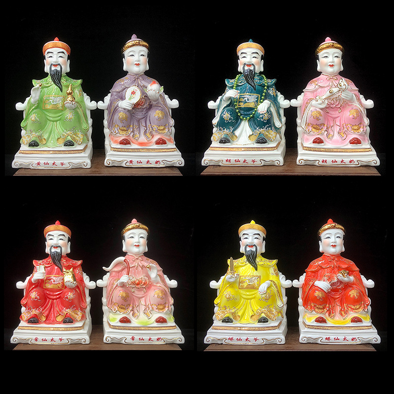 12寸东北四大家族胡仙常仙黄仙蟒仙太爷太奶仙家陶瓷神像佛像厂家