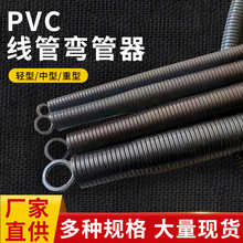 弯管器手动加长1米5弯簧pvc线管弹簧电工穿线3分4分6分管弯管