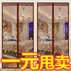 summer door curtain magnet Velcro Punch holes household magnetic encryption Shamen Partition curtain