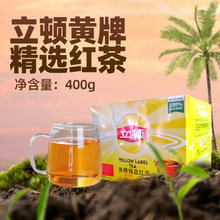 黄牌精选红茶S200办公室午后茶饮酒店会客招待茶包400克/盒