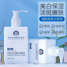 南方协和洗面奶敏感肌控油深层清洁毛孔补水烟酰胺男女士