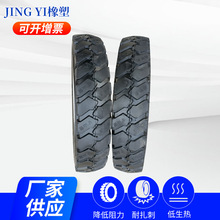 厂家供应 500-14实心轮胎  小铲车实心轮胎 装载机工程机械轮胎
