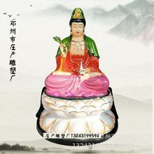 手工制作观世音雕塑 慈航道人树脂佛像 圆光观音 游戏观音像批发