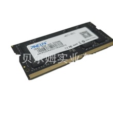 宽温 -40~85 ram DDR4 16GB 2666笔记本电脑内存条断电保护功能