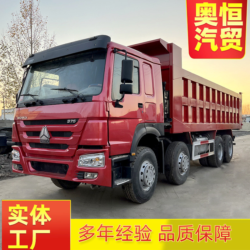 前四后八豪沃自卸车出口 双桥渣土运输车 371马力砂石料倾斜车