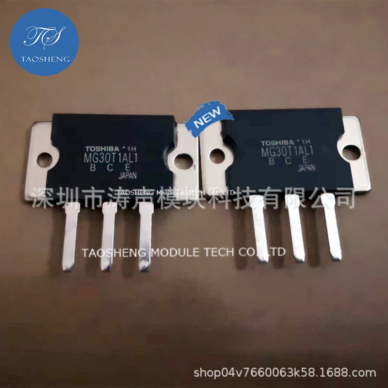 mg30t1al1 达林顿管原装进口大功率电磁炉管 量大优惠 欢迎咨询