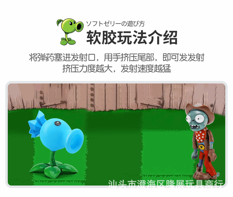 正版植物大战僵尸卡通搪胶公仔手办玩偶全套装游戏对战儿童玩具