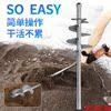 Stirring rod Spiral Bricklayer cement ceramic tile Mixer concrete