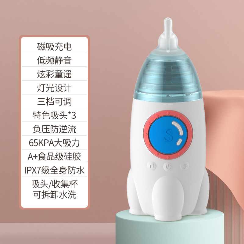 Cross-Border Baby Electric Nasal Aspirator Nose Foreign Body Nasal Clearing Newborn Baby Children Nasal Congestion