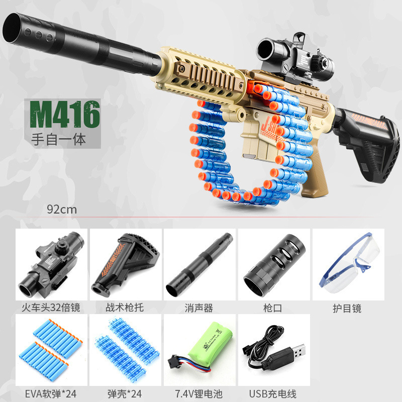 Jianfeng M249 Large Pineapple Elastic Chain Soft Bullet Gun AMT Electric Continuous Hair Sucker Soft Bullet Boy Toy Gun