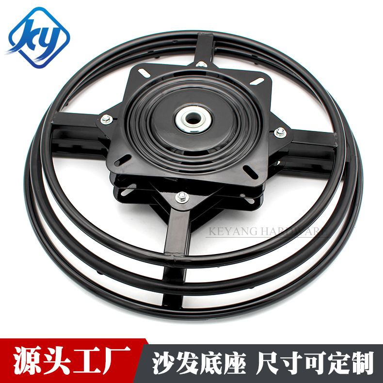 网红鲸鱼沙发旋转底座底盘 家具沙发五金底座 休闲椅子转盘轴承