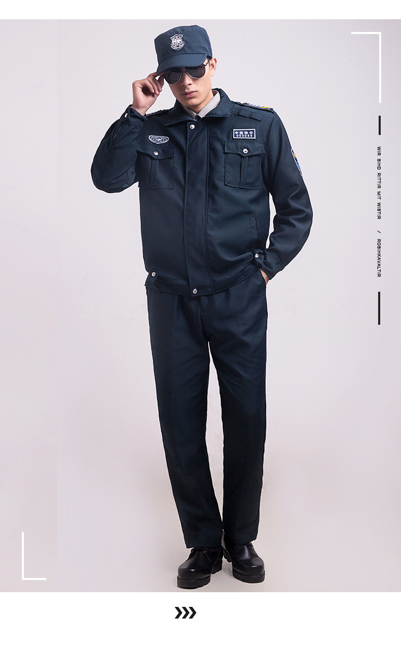 新款保安工作服套装男春秋冬长袖保安制服加厚拉链安保冬装物业服