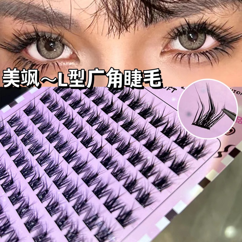 萌睫尚品l型e7狐系假睫毛单簇自然小恶魔硬梗大容量嫁接眼睫毛