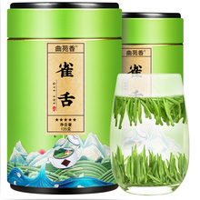 雀舌绿茶特级2024新茶浓香型贵州湄潭原产散装罐装礼盒装茶叶125g