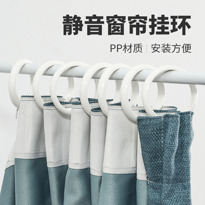 窗帘开口挂环窗帘挂环圈金属挂钩吊环活扣环罗马杆圈圆圈挂环配件