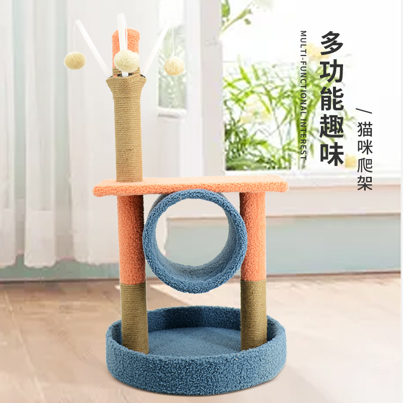源头工厂猫爬架批发一体式剑麻实木猫爬架宠物玩具猫跳台猫咪用品