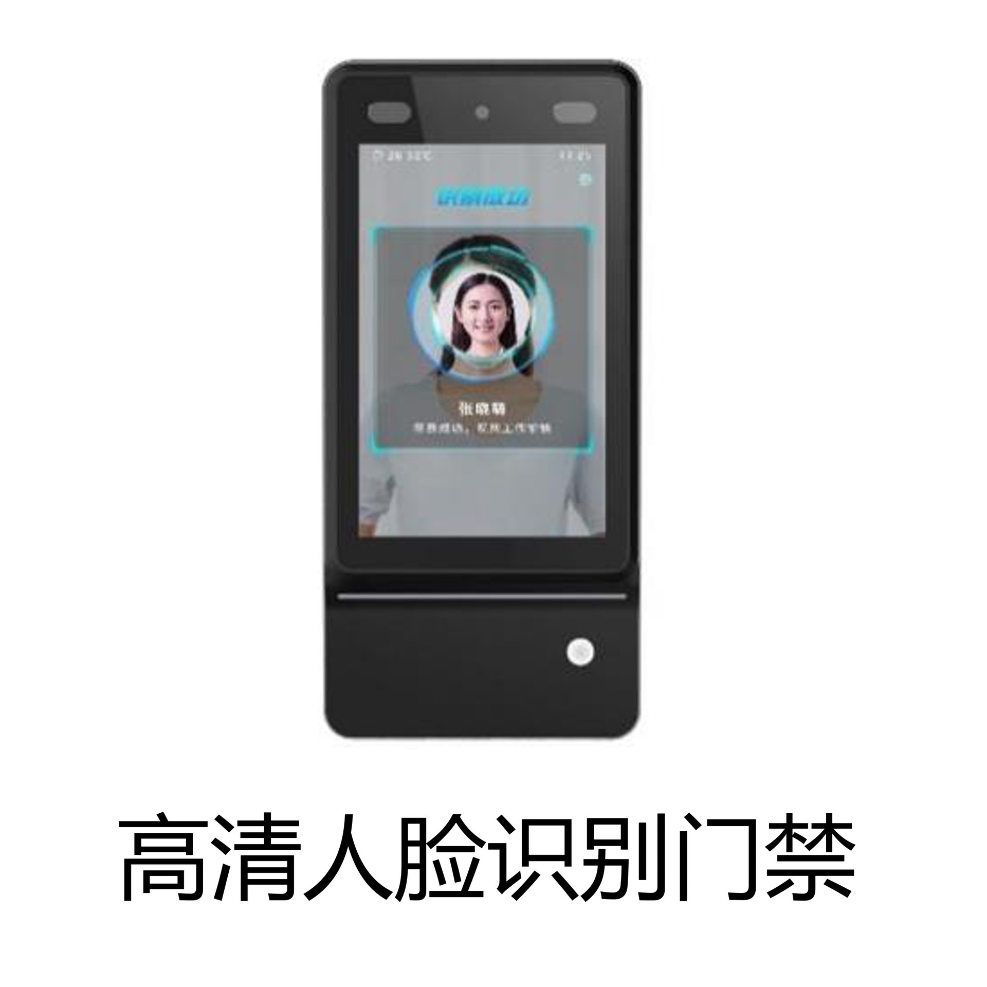 人脸识别门禁 联网型公寓园区办公智能门锁 办公室面部识别门禁