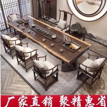茶桌实木茶台1米8新中式功夫喝茶现代简约泡茶桌椅组合原木大板