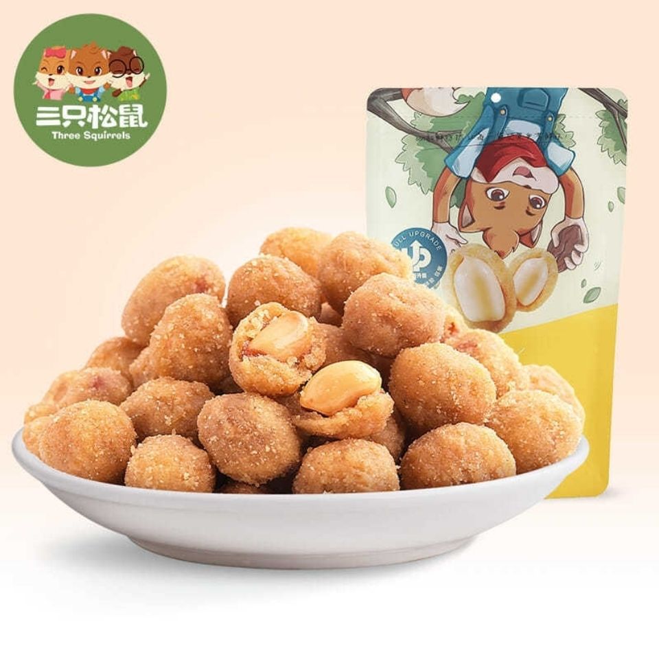 三只松鼠多味花生 坚果炒货地方特产休闲零食花生米205g/袋-阿里巴巴