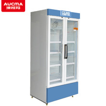 澳柯玛8-20度医用冷藏冰箱YC-180Q/330Q/626Q实验室药品阴凉柜