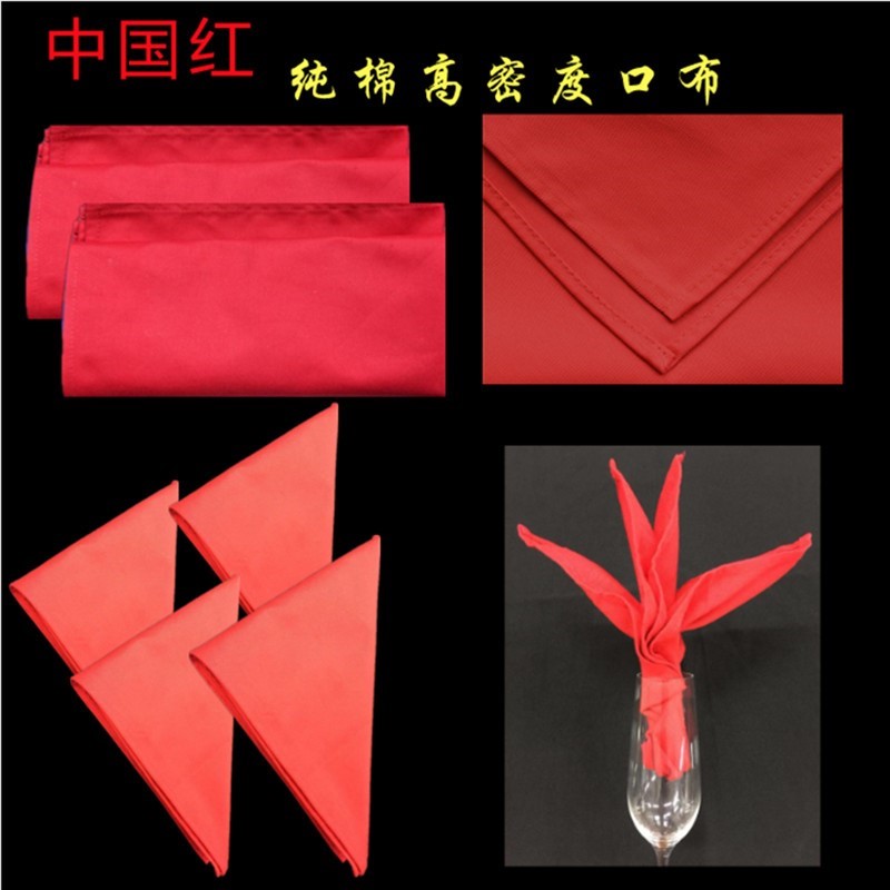 擦红酒杯抹布不掉毛家用搽玻璃杯子布酒店饭店餐饮白