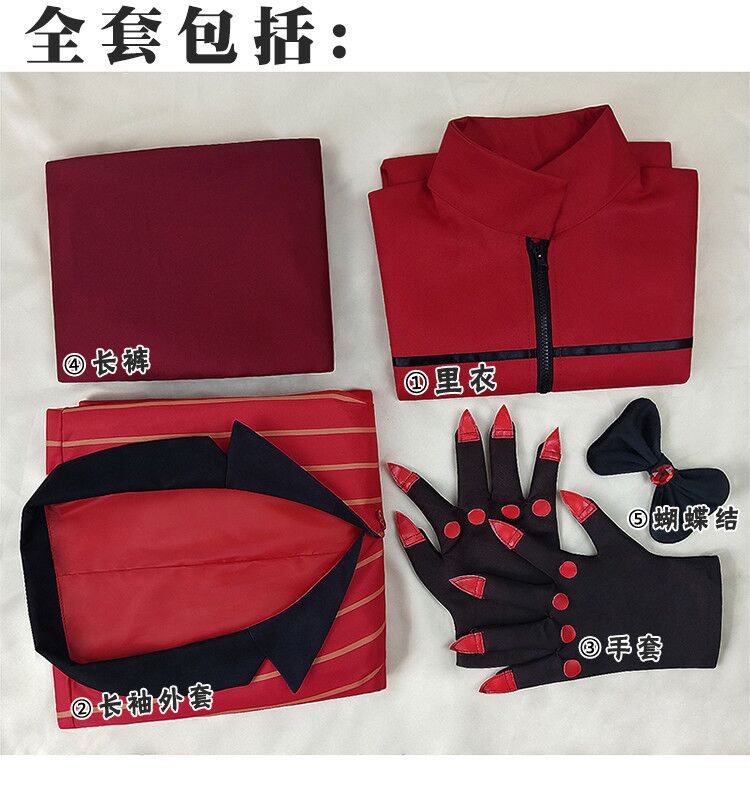 甜哒哒地狱客栈的阿拉斯托恶魔女主播cos服现货万圣节