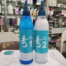 秀烫发水大瓶300ml朵仕烫发乳绿茶烫系列升级大秀冷烫水膏状药水