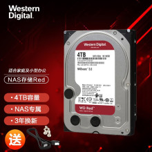 全新原装 红盘 网络储存(NAS)硬盘 磁盘阵列硬盘4t6t8t10t1 4TB