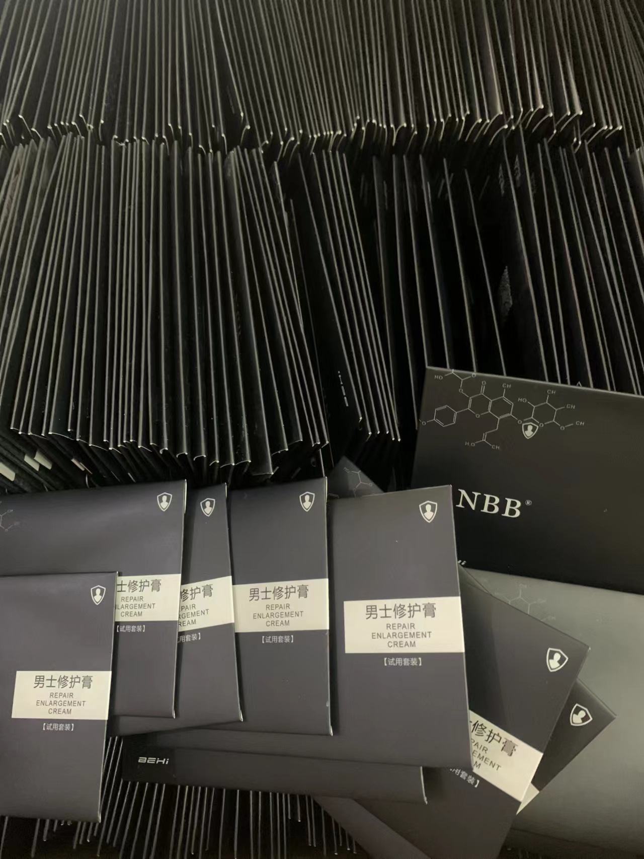 nbb修护膏
