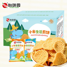 【新品】怡味园小米煎饼锅巴散装零食小包装解馋粗粮脆整箱批发