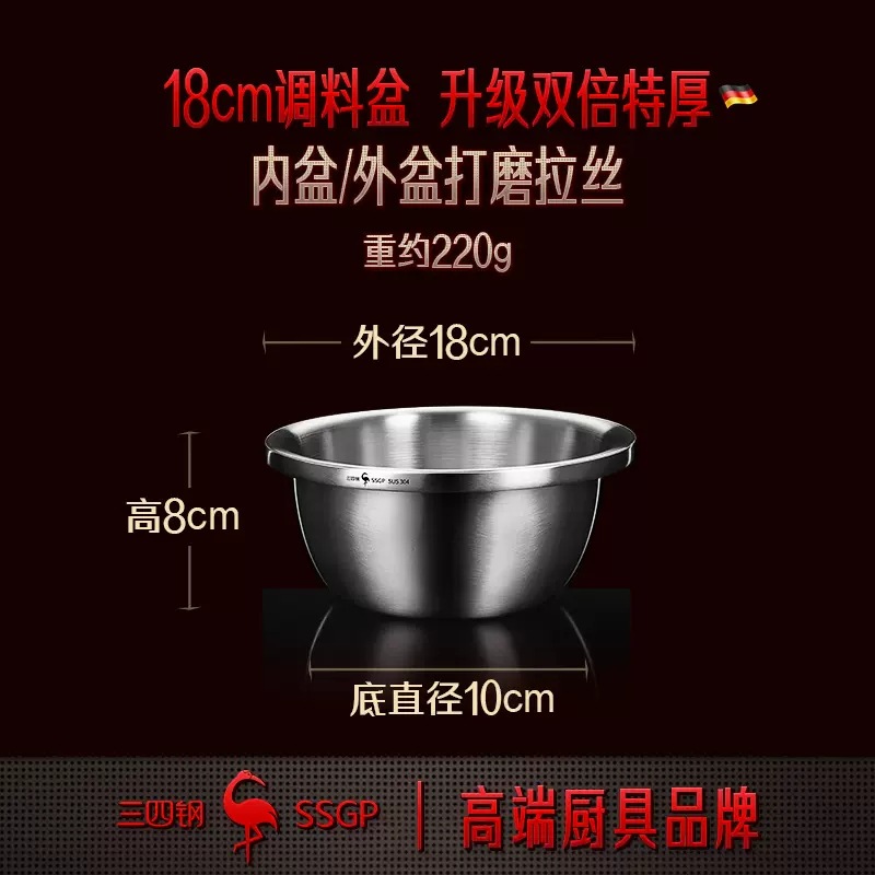 Sansi Steel Washing Basin Thick round Seasoning Egg Pots Kitchen Cooking Soup Plate Household Stainless Steel Dough Basin