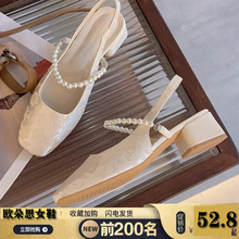 国风新中式珍珠凉鞋女2024新款单鞋粗跟女鞋中跟配旗袍鞋子配裙子