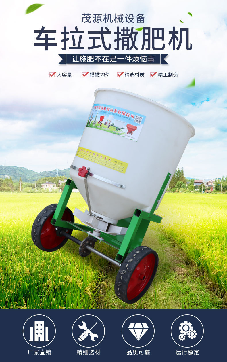 后置撒肥机农用拖拉机后置撒肥机农田子肥复合肥施肥器