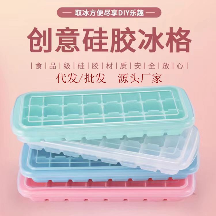 Silicone Ice Tray - Food Grade Ice Cube Maker And Storage Box