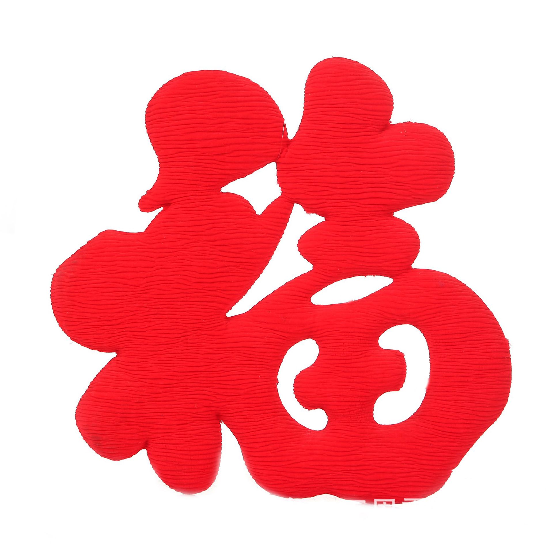 压模福字 发泡福字春节福字 植绒布复合发泡热压各类大小文字加工