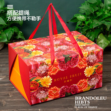 水果礼盒空盒子通用精致双层国风火龙果橙子水果礼品盒包装盒批发