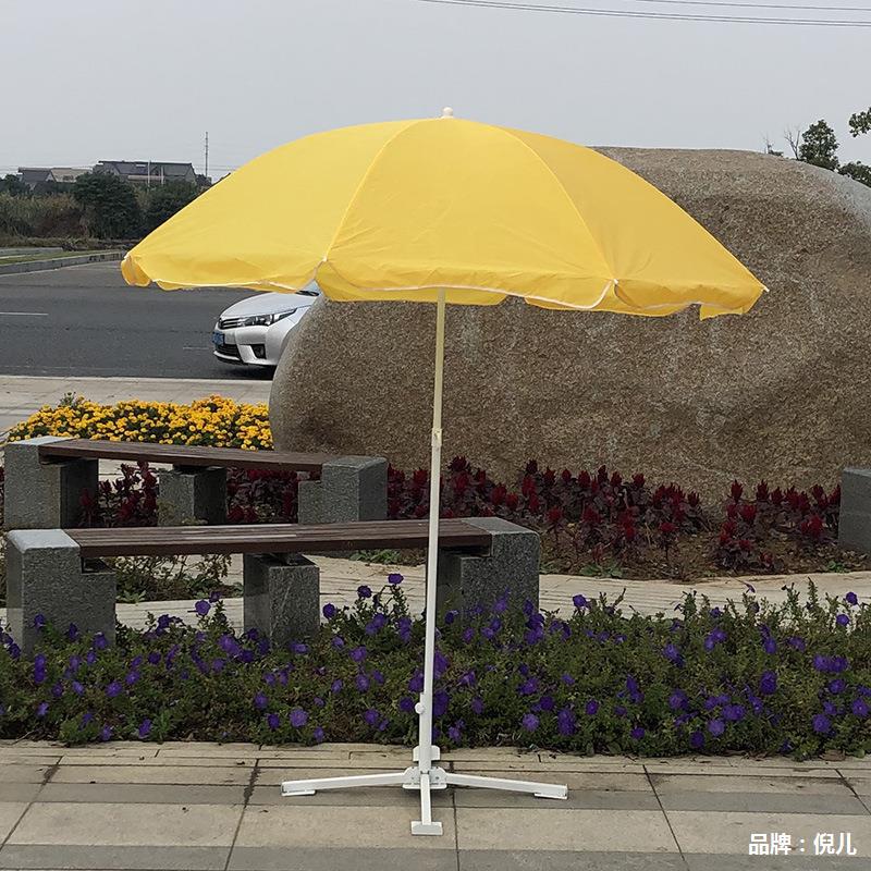 太阳伞 户外遮阳伞摆摊伞沙滩伞广告伞钓鱼伞伸缩雨伞小黄伞1.