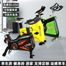 动感单车健身房健身车家用商用大飞轮单车房SPINNINGbike工厂直供