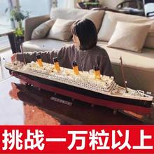 兼容乐高泰坦尼克号拼装积木巨大型船游轮男孩成人高难度玩具女孩