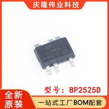全新原装 BP2525D BP2525 SOT33-5 非隔离辅助电源芯片