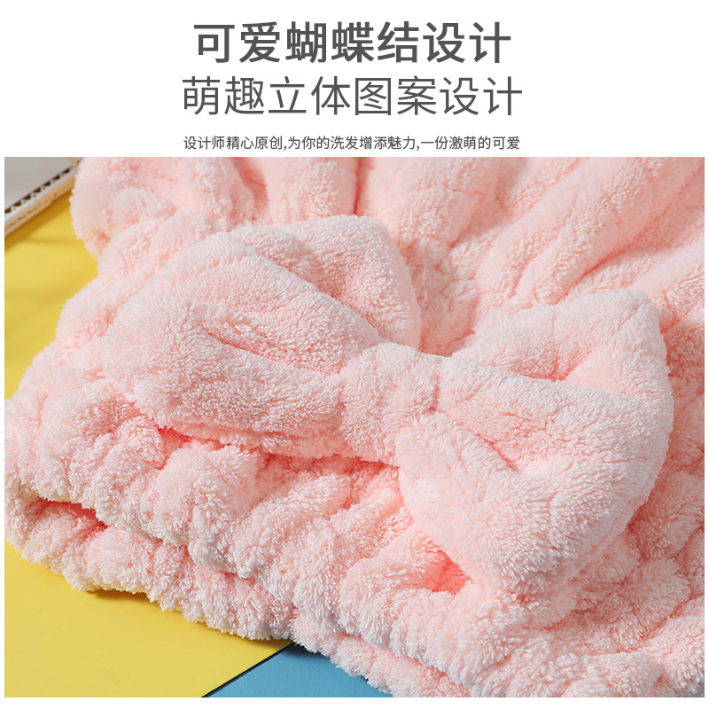 Coral Velvet Bow Plain Hair-Drying Cap Water-Absorbing Quick-Drying Hair Rubbing Towels Thickened Adults and Children Hair-Drying Cap