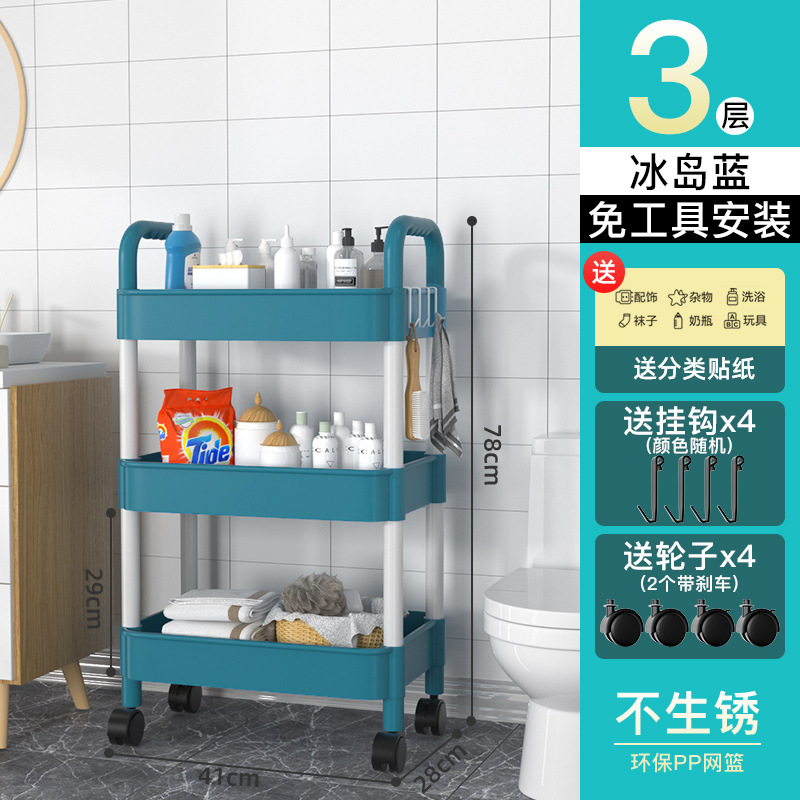 Trolley Rack Floor Kitchen Bathroom Mobile Snack Bathroom Multi-Layer Bedroom Bedside Storage Storage Rack