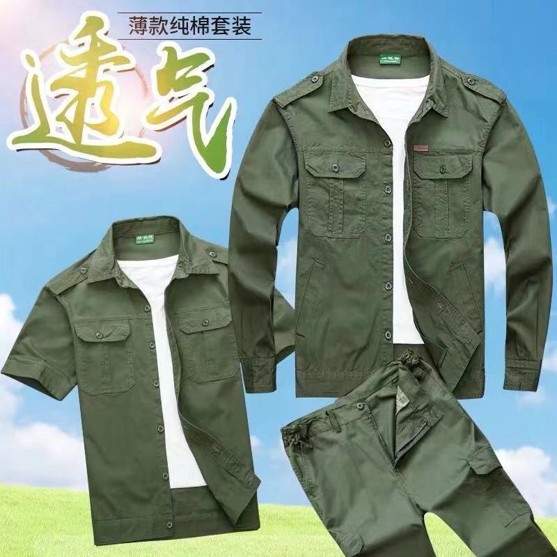 夏季工作服套装男军绿色薄款迷彩长袖短袖工装工地保安电焊服