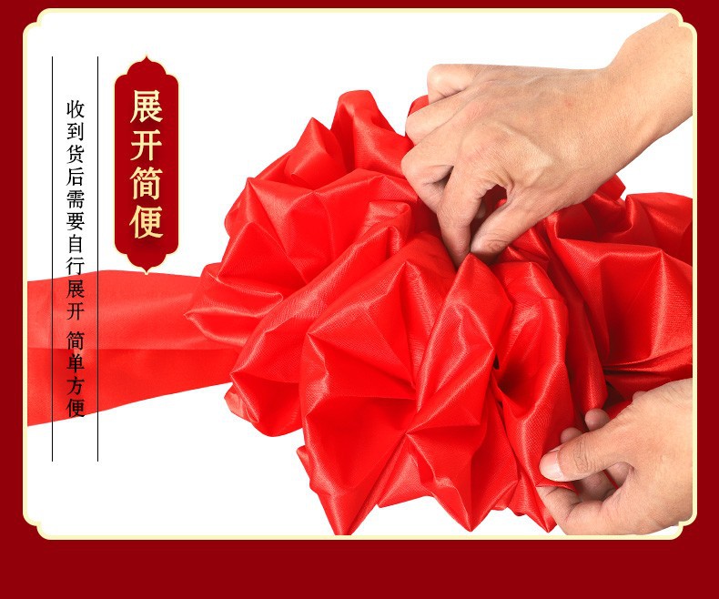 花球  绸带  托盘  剪刀  布产品材质:优质亮面绸缎布产品信息:大红花