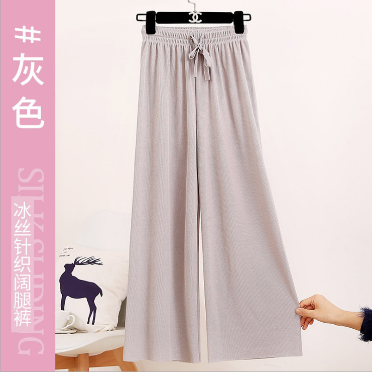 Ice Silk Wide-Leg Pants Women's Summer Thin High Waist Korean Style Drape Loose Slimming and All-Matching Cropped Straight Casual Pants